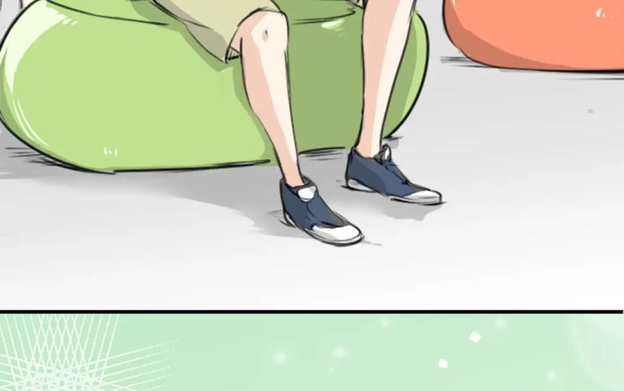 《犬系男子恋爱中》第169话 想说想问 第26页