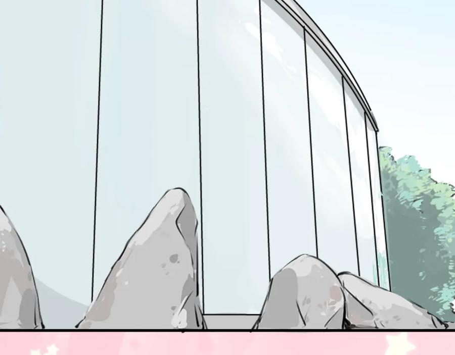 《犬系男子恋爱中》第169话 想说想问 第2页