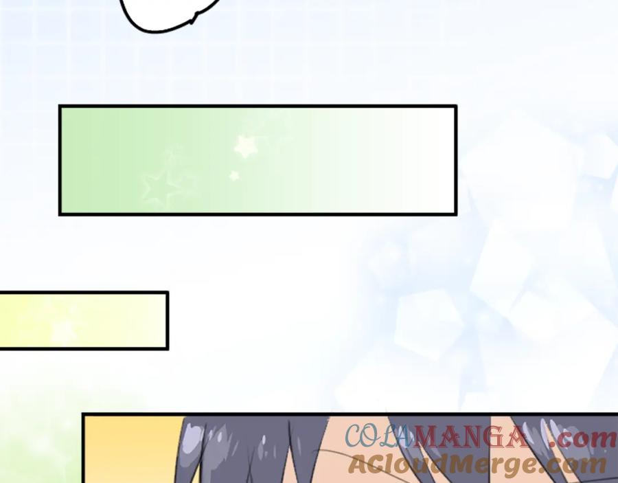 《犬系男子恋爱中》第169话 想说想问 第52页