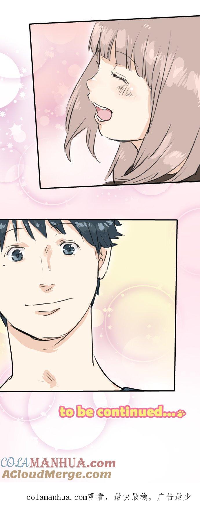 《犬系男子恋爱中》第171话 甜食的威力好强大 第21页
