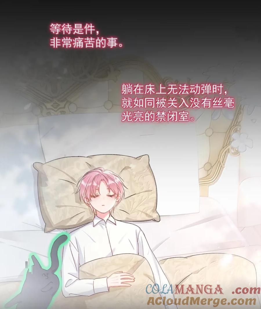 恶人想要抢救一下 164 走，夺皇位！ 第13页