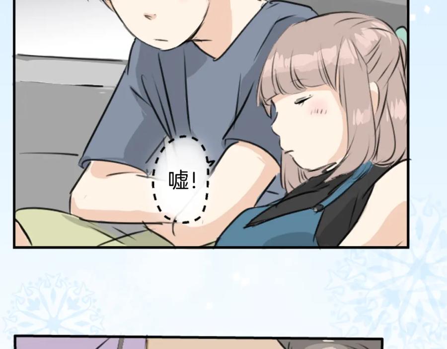 《犬系男子恋爱中》第173话 你、浴衣、汤畑 第75页