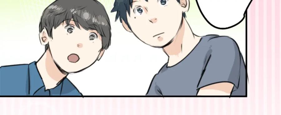 《犬系男子恋爱中》第173话 你、浴衣、汤畑 第8页