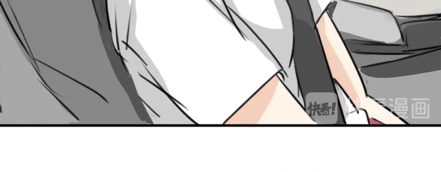《犬系男子恋爱中》第173话 你、浴衣、汤畑 第78页