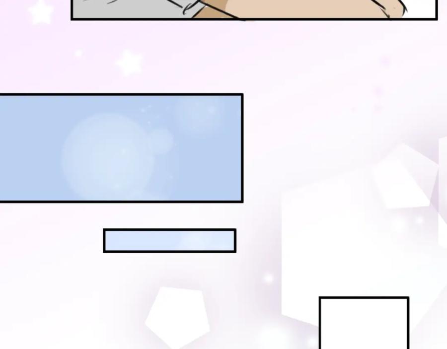 《犬系男子恋爱中》第173话 你、浴衣、汤畑 第63页