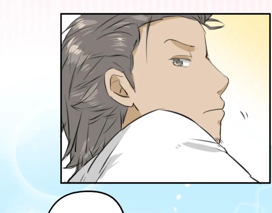 《犬系男子恋爱中》第173话 你、浴衣、汤畑 第9页