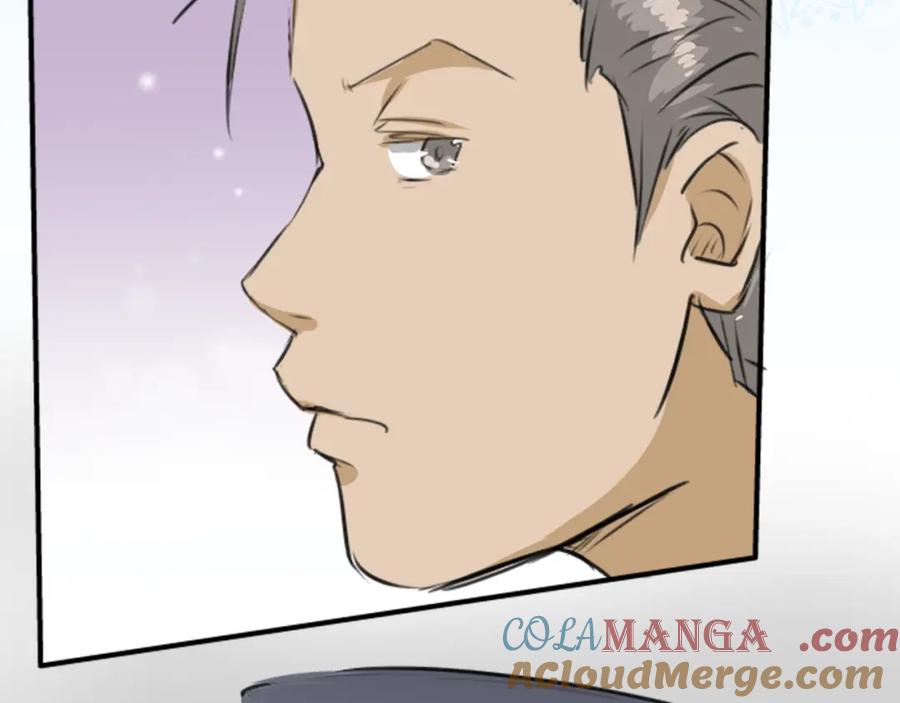 《犬系男子恋爱中》第173话 你、浴衣、汤畑 第76页