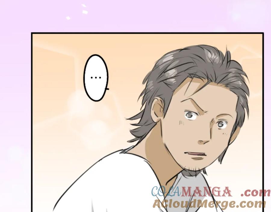 《犬系男子恋爱中》第173话 你、浴衣、汤畑 第58页