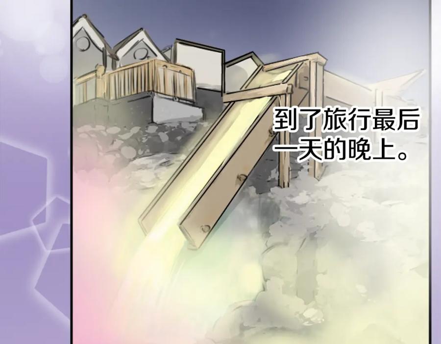 《犬系男子恋爱中》第173话 你、浴衣、汤畑 第48页