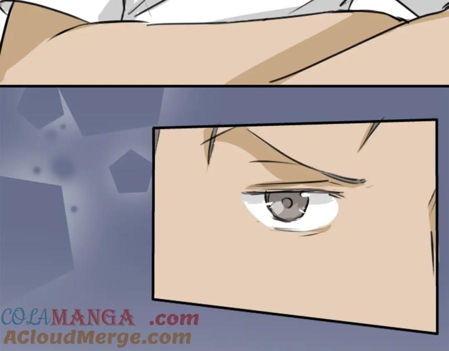 《犬系男子恋爱中》第173话 你、浴衣、汤畑 第55页