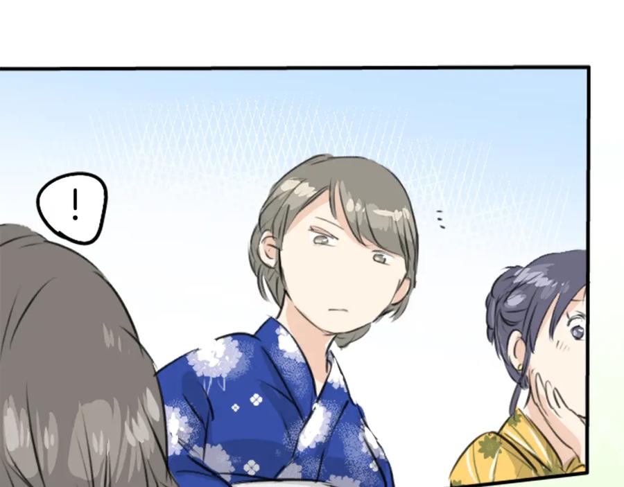 《犬系男子恋爱中》第173话 你、浴衣、汤畑 第21页