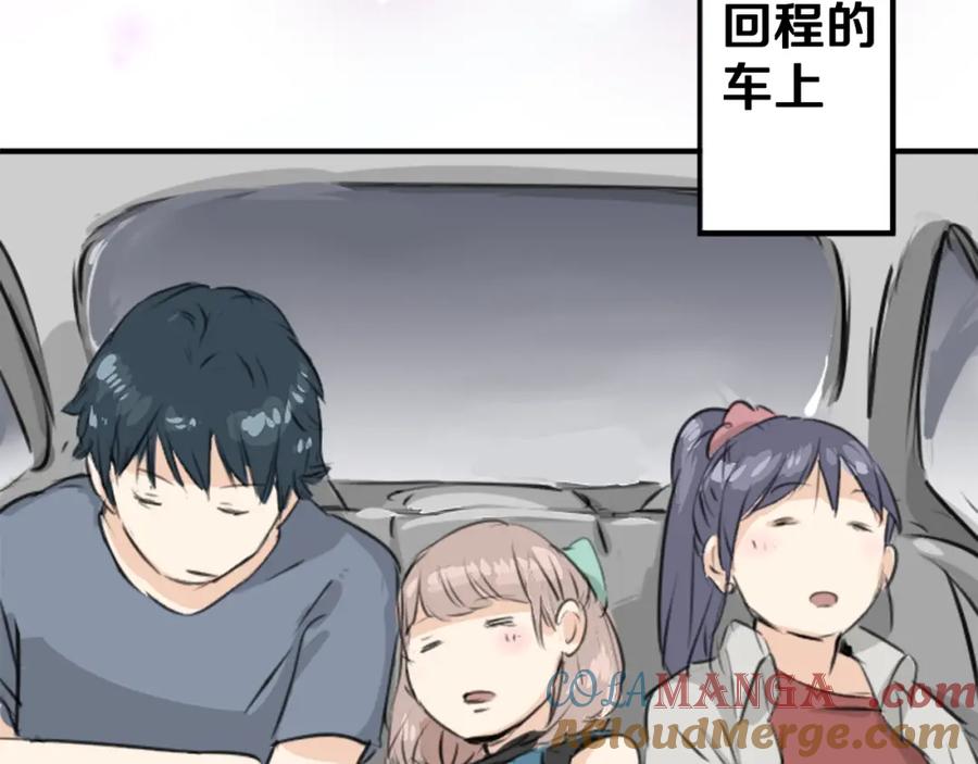 《犬系男子恋爱中》第173话 你、浴衣、汤畑 第64页