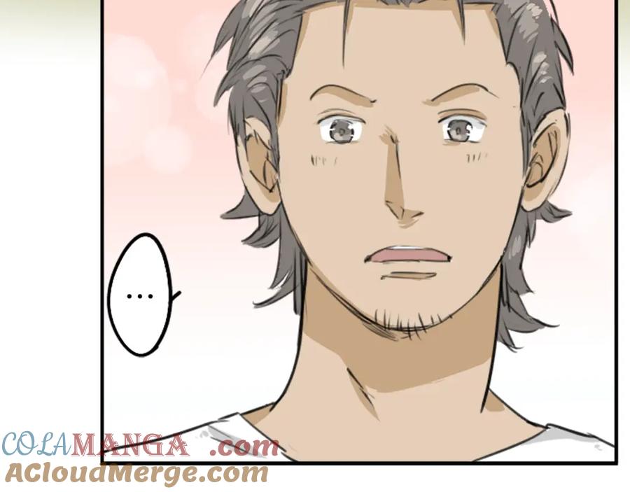 《犬系男子恋爱中》第173话 你、浴衣、汤畑 第19页