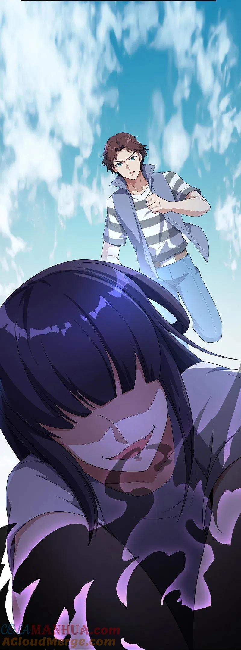最强仙界朋友圈 第172话 来到小黑的地盘了？ 第33页