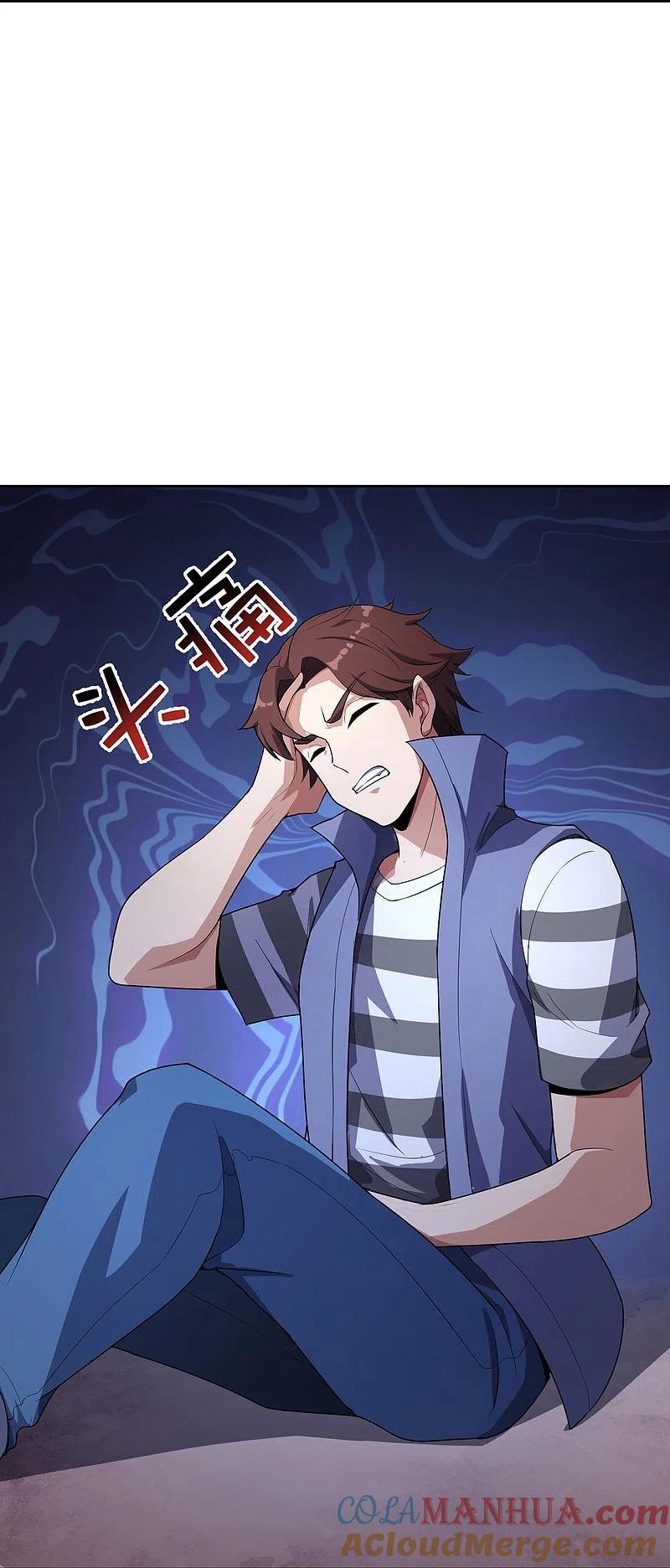 最强仙界朋友圈 第172话 来到小黑的地盘了？ 第31页