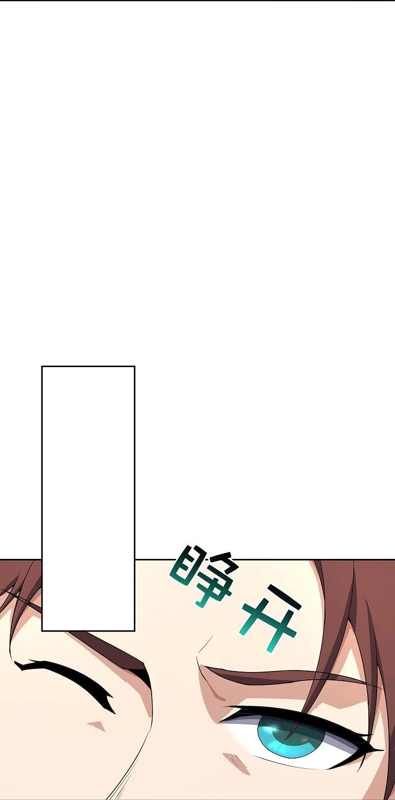 最强仙界朋友圈 第172话 来到小黑的地盘了？ 第30页