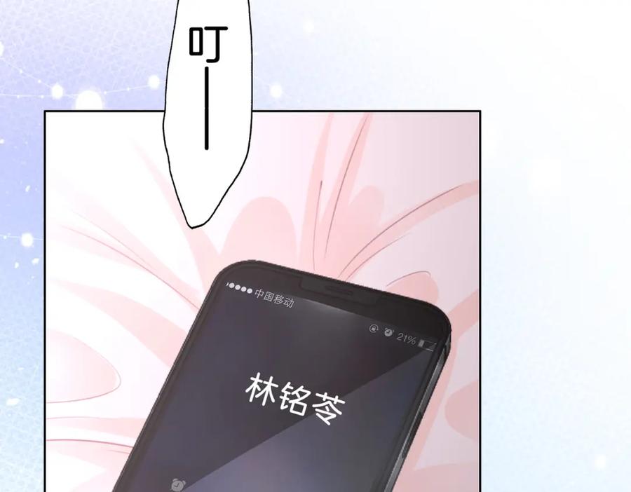 顾小姐和曲小姐 第17话 腿部纾解 第110页
