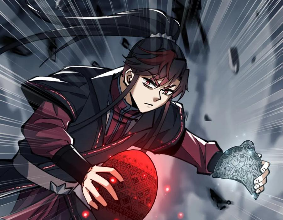 《师尊：这个冲师逆徒才不是圣子》第18话 师尊开始担忧逆徒？ 第114页