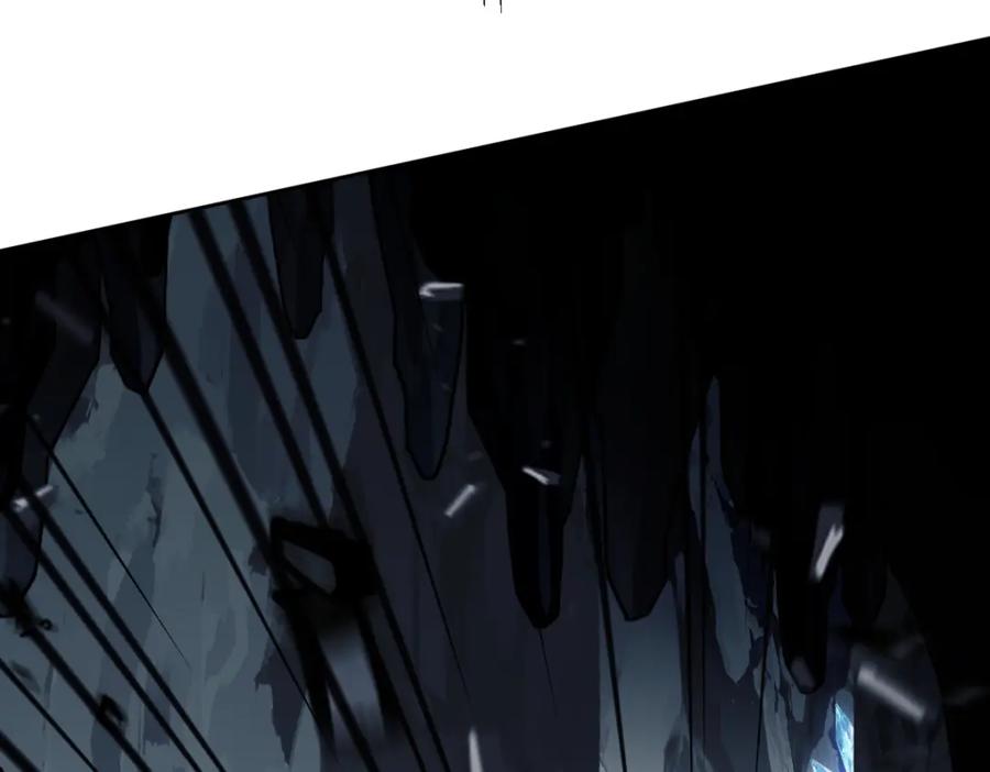《师尊：这个冲师逆徒才不是圣子》第18话 师尊开始担忧逆徒？ 第116页