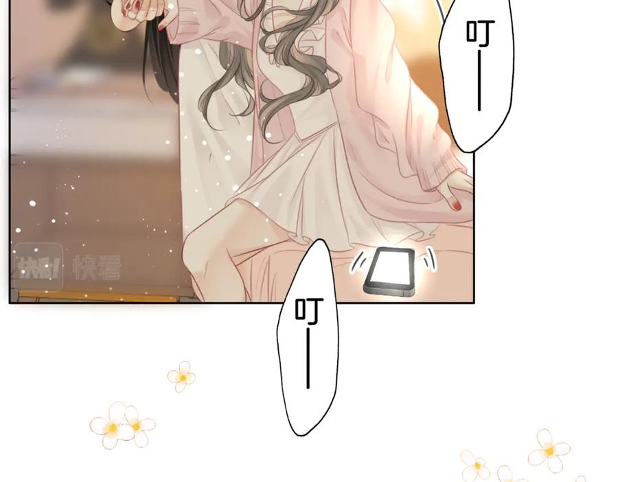 顾小姐和曲小姐 第17话 腿部纾解 第104页