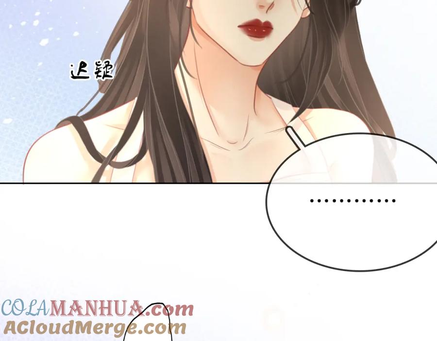 顾小姐和曲小姐 第17话 腿部纾解 第109页
