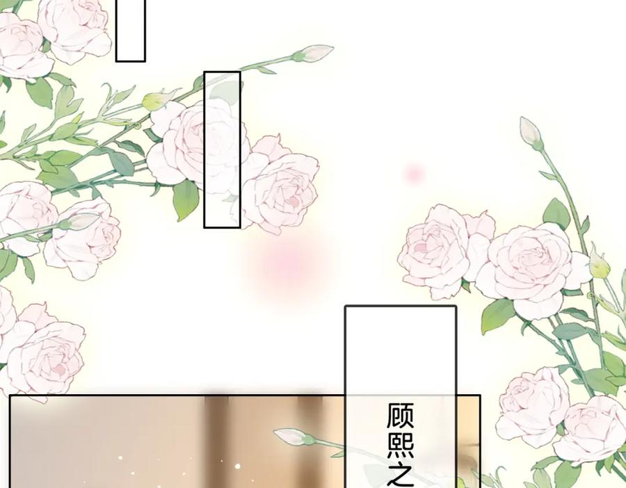 顾小姐和曲小姐 第17话 腿部纾解 第102页