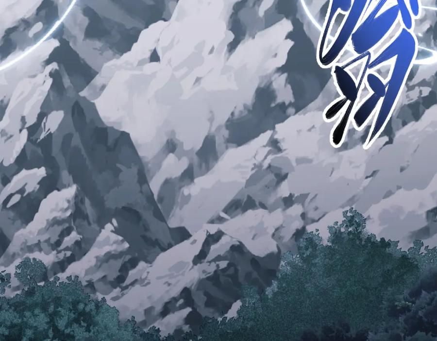 《师尊：这个冲师逆徒才不是圣子》第18话 师尊开始担忧逆徒？ 第148页