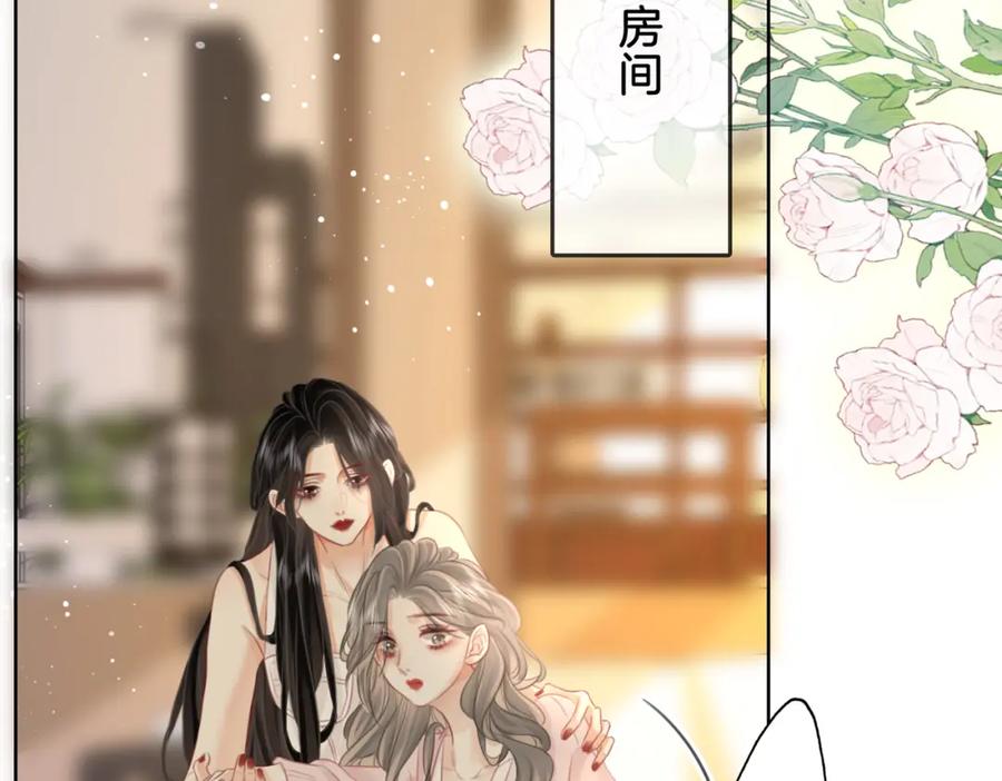 顾小姐和曲小姐 第17话 腿部纾解 第103页