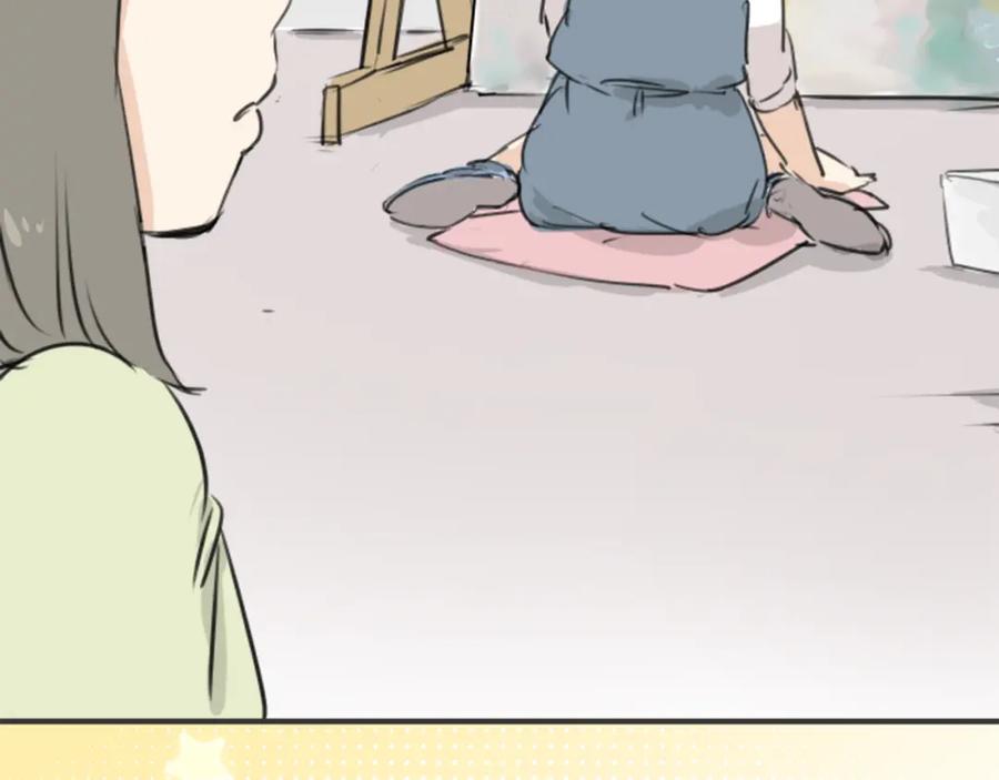 《犬系男子恋爱中》第178话 崩坏的友情（2） 第35页