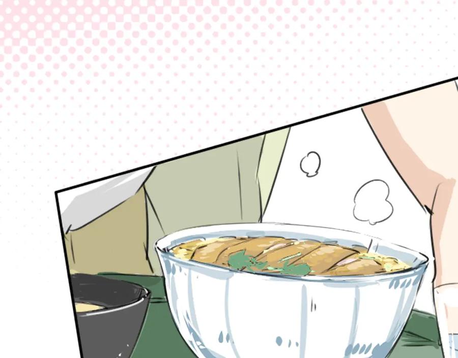 《犬系男子恋爱中》第178话 崩坏的友情（2） 第65页