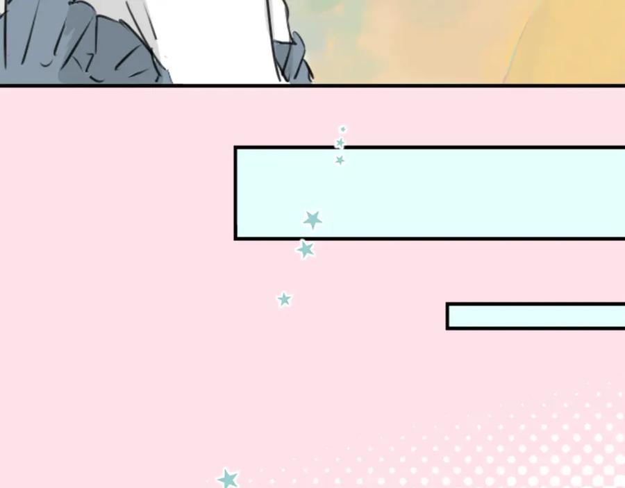 《犬系男子恋爱中》第178话 崩坏的友情（2） 第63页
