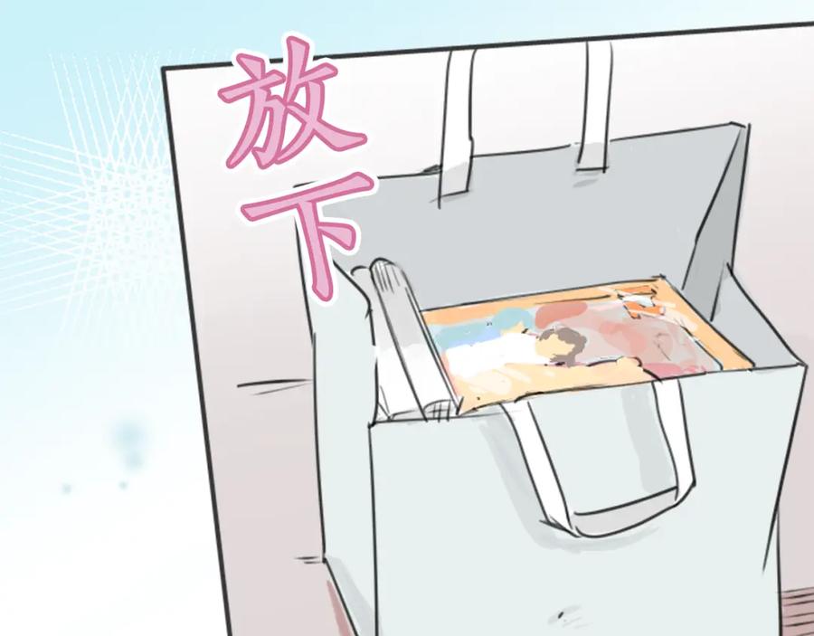 《犬系男子恋爱中》第178话 崩坏的友情（2） 第30页
