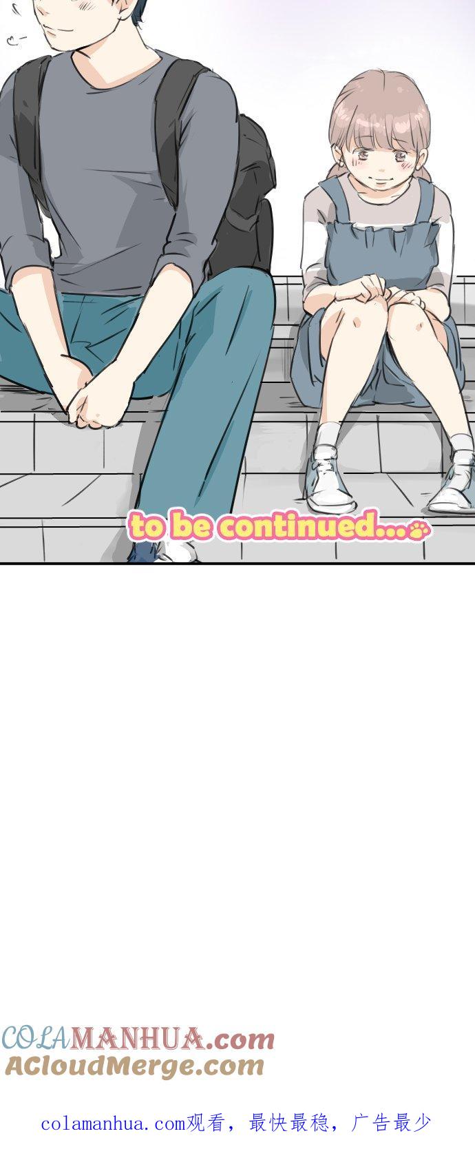 《犬系男子恋爱中》第179话 自卑的小千 第19页