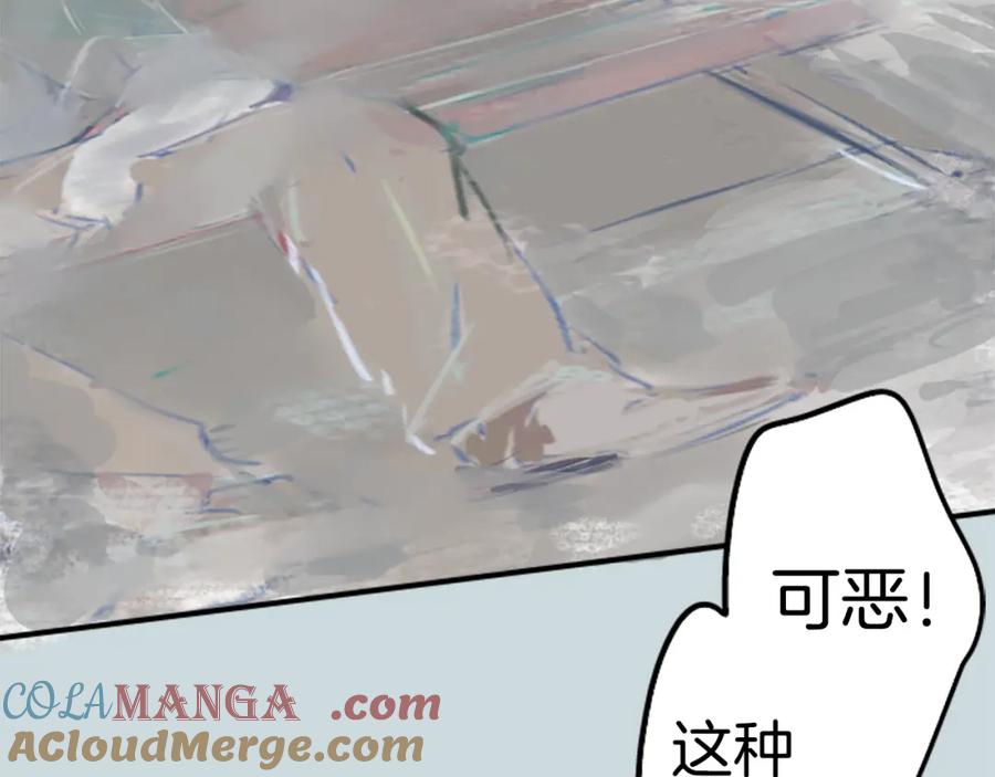 《犬系男子恋爱中》第180话 女生爱说反话是吗？ 第7页