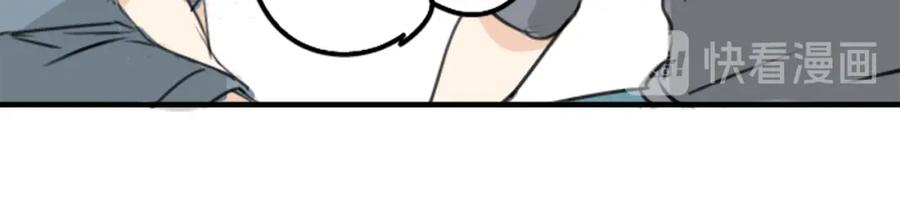 《犬系男子恋爱中》第180话 女生爱说反话是吗？ 第60页