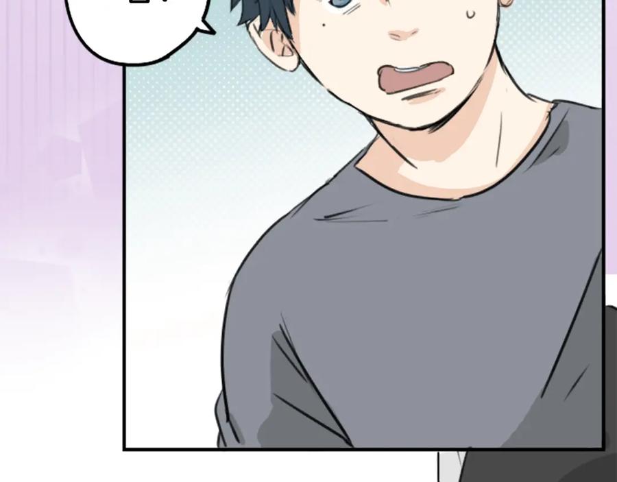 《犬系男子恋爱中》第180话 女生爱说反话是吗？ 第63页