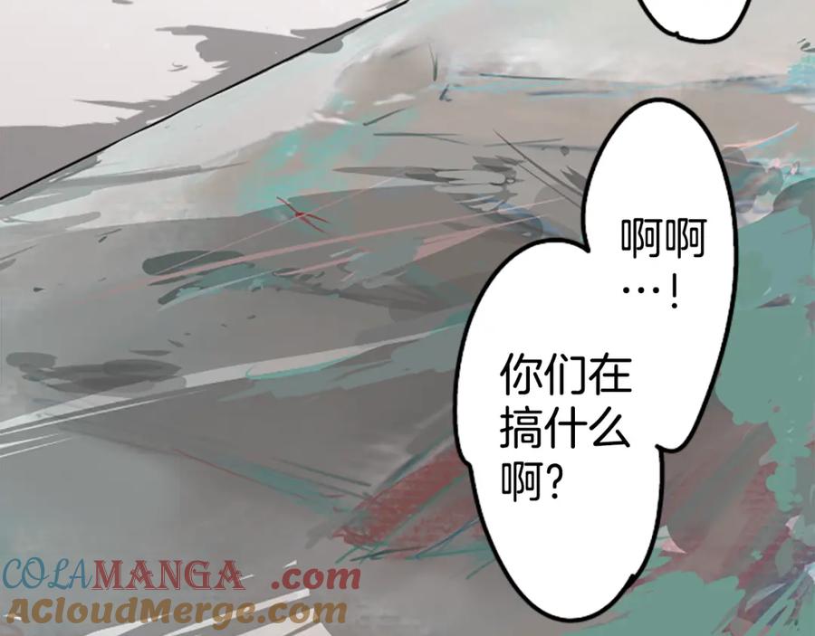 《犬系男子恋爱中》第180话 女生爱说反话是吗？ 第67页