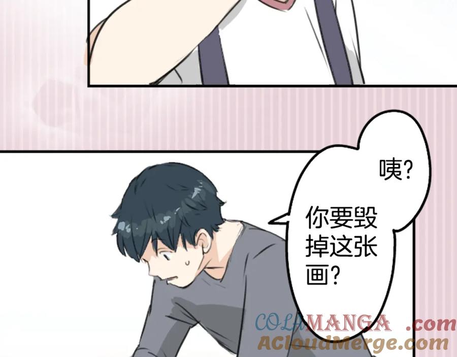 《犬系男子恋爱中》第180话 女生爱说反话是吗？ 第43页