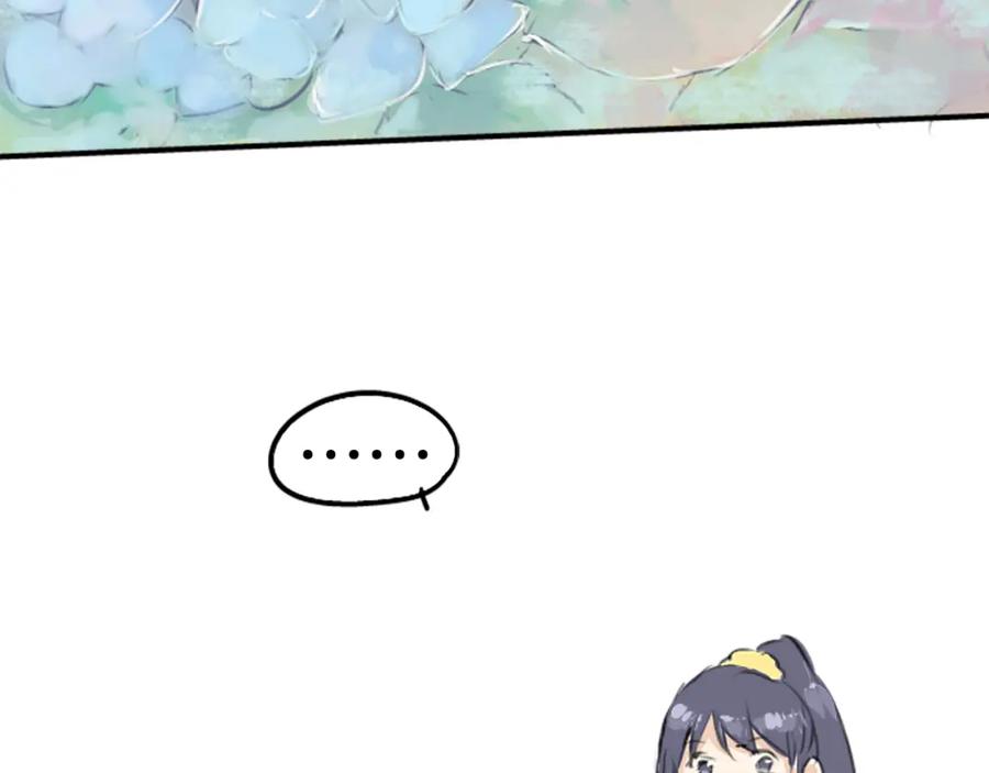 《犬系男子恋爱中》第180话 女生爱说反话是吗？ 第15页