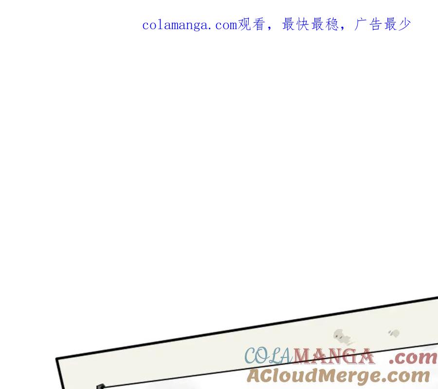 《犬系男子恋爱中》第180话 女生爱说反话是吗？ 第1页