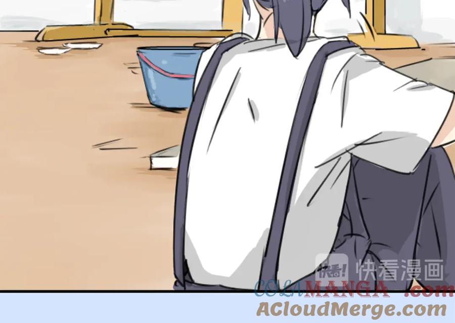 《犬系男子恋爱中》第180话 女生爱说反话是吗？ 第13页