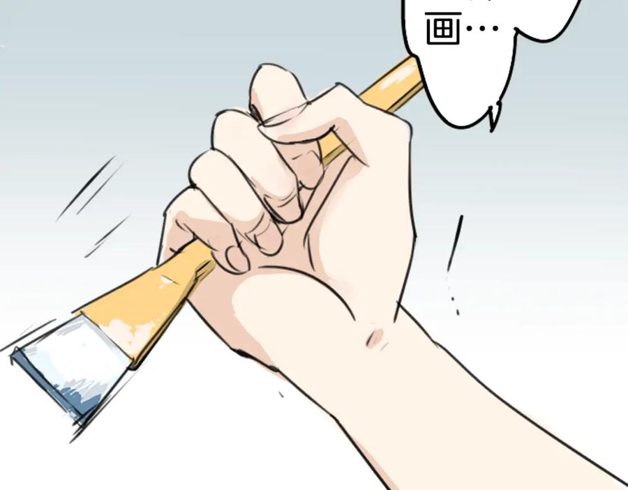 《犬系男子恋爱中》第180话 女生爱说反话是吗？ 第8页