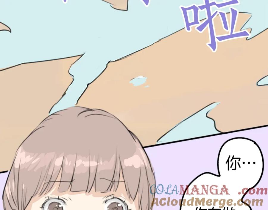 《犬系男子恋爱中》第180话 女生爱说反话是吗？ 第28页