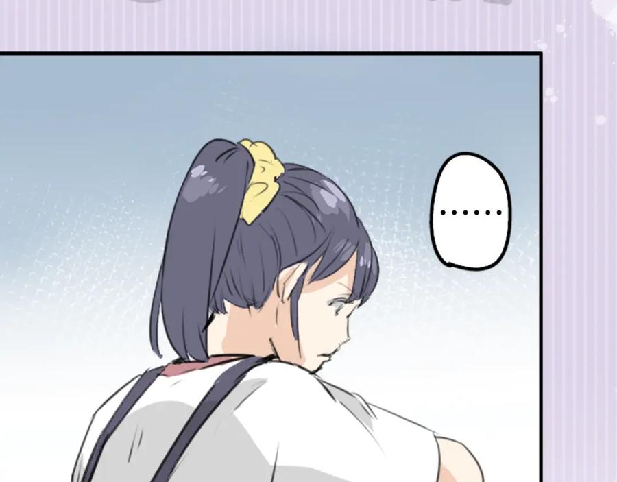 《犬系男子恋爱中》第181话 对不起喔 第26页