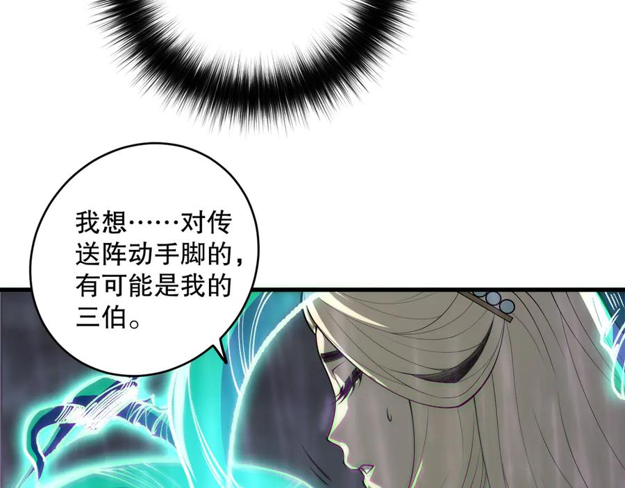死灵法师！我即是天灾 第177话 不死不灭的尸体？ 第112页