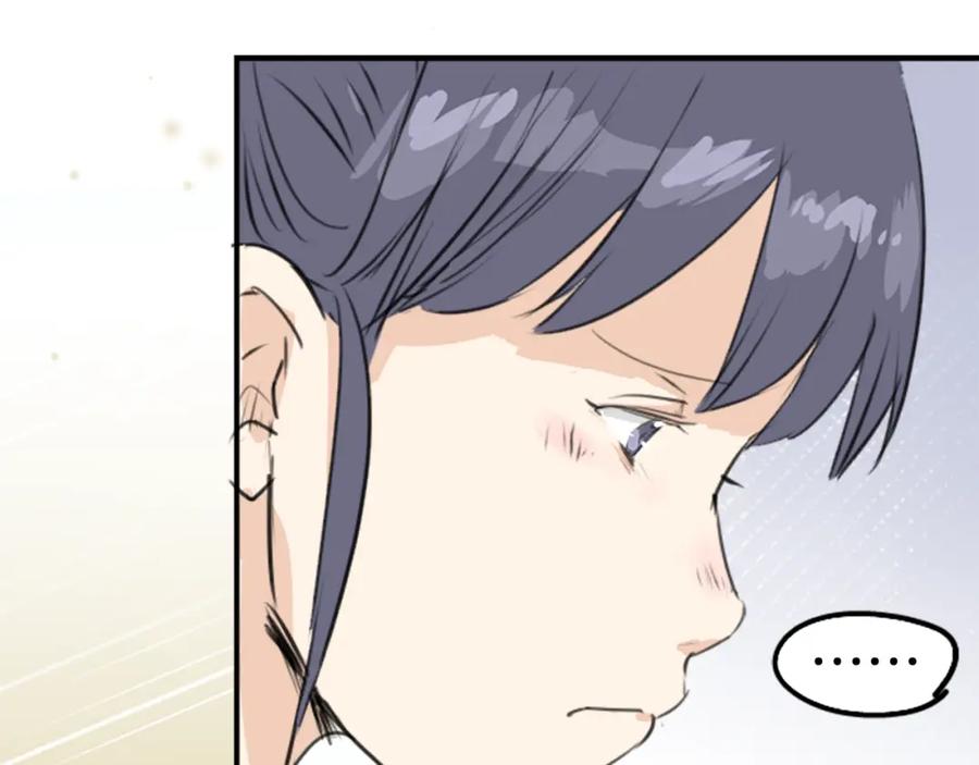 《犬系男子恋爱中》第181话 对不起喔 第20页