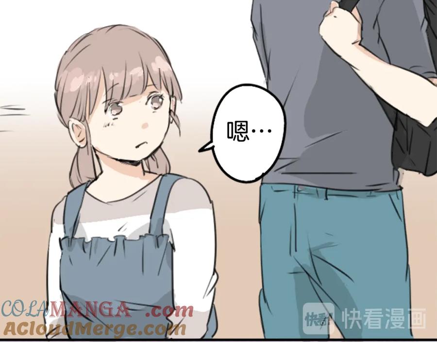 《犬系男子恋爱中》第181话 对不起喔 第25页