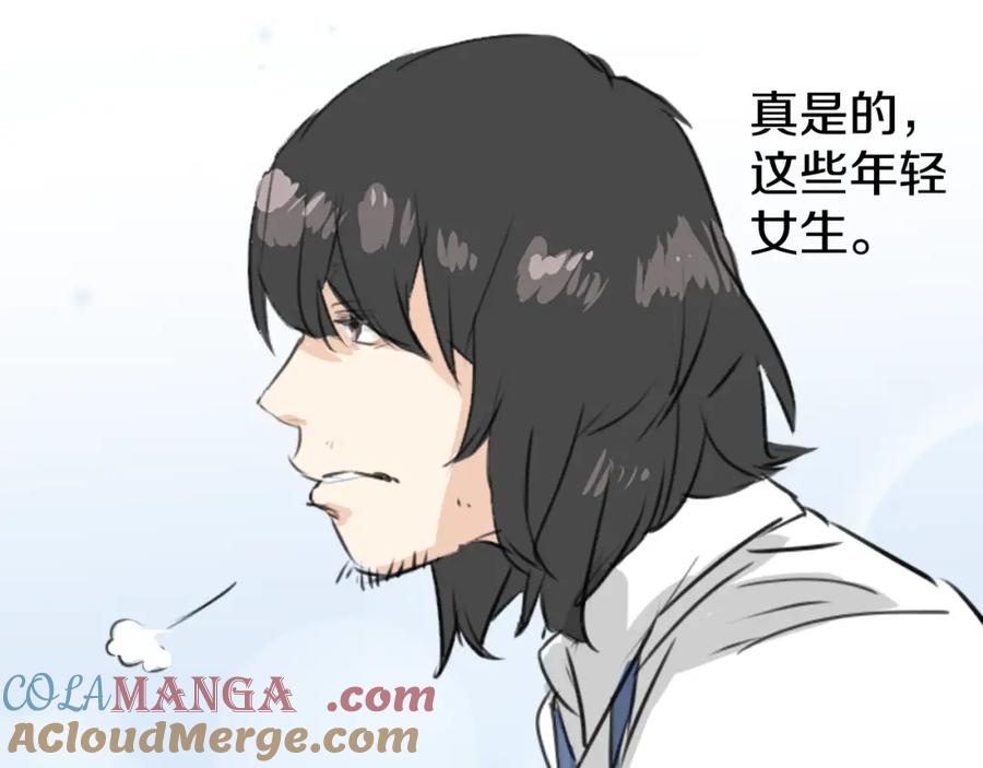 《犬系男子恋爱中》第181话 对不起喔 第49页