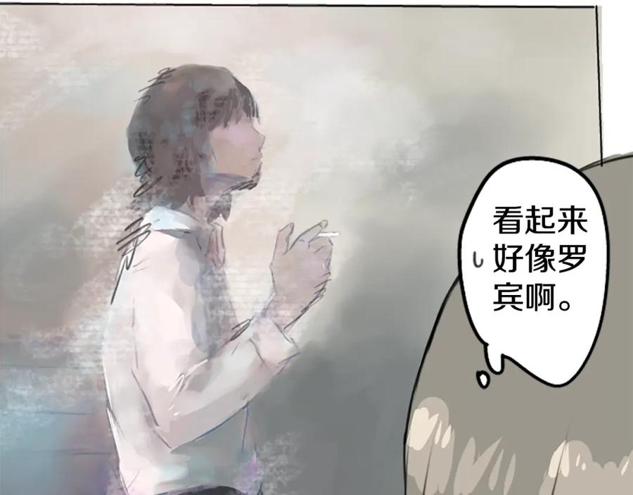 《犬系男子恋爱中》第181话 对不起喔 第77页