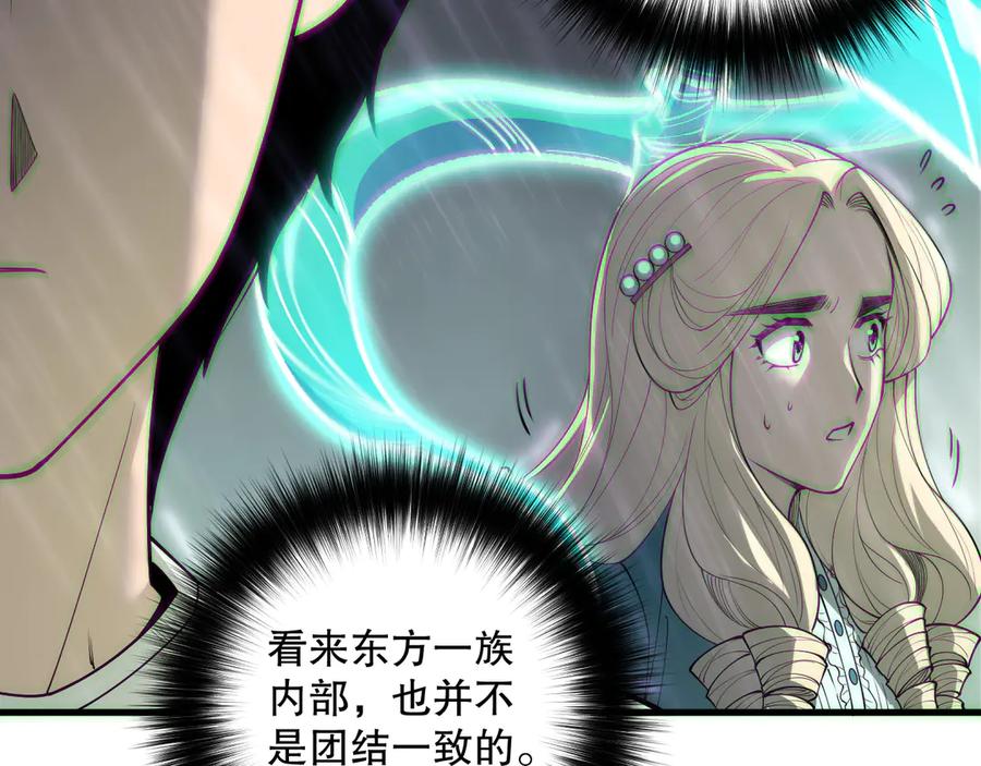 死灵法师！我即是天灾 第177话 不死不灭的尸体？ 第111页